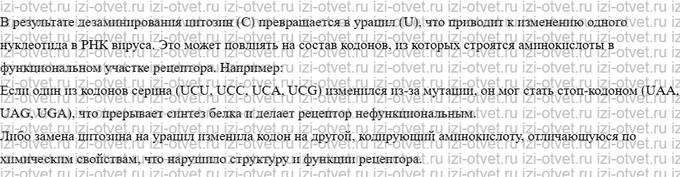 ГДЗ по биологии 10 класс учебник Пасечник, Каменский, Рубцов § 38. Половые клетки. Гаметогенез рисунок 3