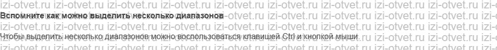 ГДЗ по информатике 8 класс учебник Поляков, Еремин §25. Стандартные функции рисунок 1