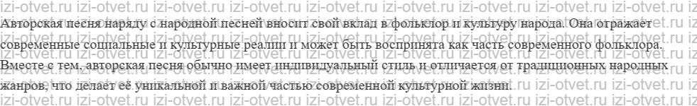 ГДЗ по литературе 6 класс учебник Гулин, Романова Страница 231-251 рисунок 5