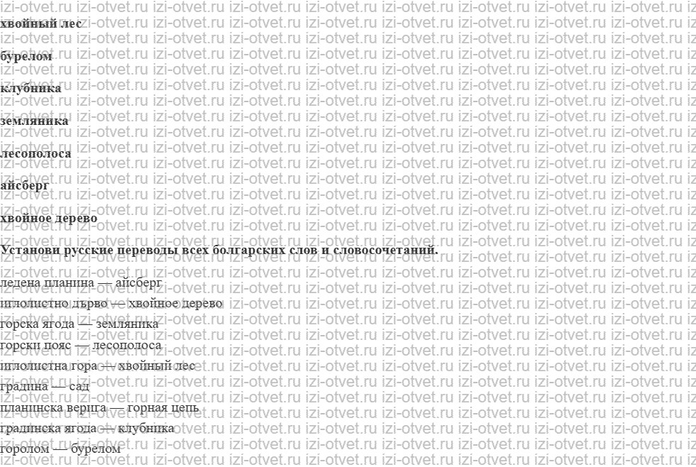 ГДЗ по информатике 6 класс Семенов, Рудченко Игры с полной информацией Дерево игры рисунок 6