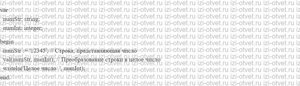ГДЗ Информатика 10 класс Семакин § 28 Строки символов рисунок 4