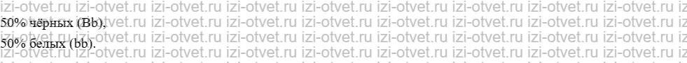 ГДЗ по биологии 10 класс учебник Данилов, Владимирская § 28. Дигибридное и полигибридное скрещивание. Закон независимого наследования призна рисунок 2