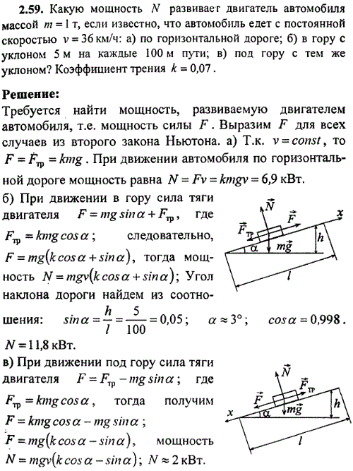 Автомобиль массой 4 т