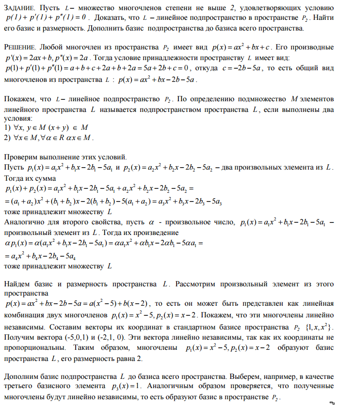 Не найдено файлов удовлетворяющих критериям запроса