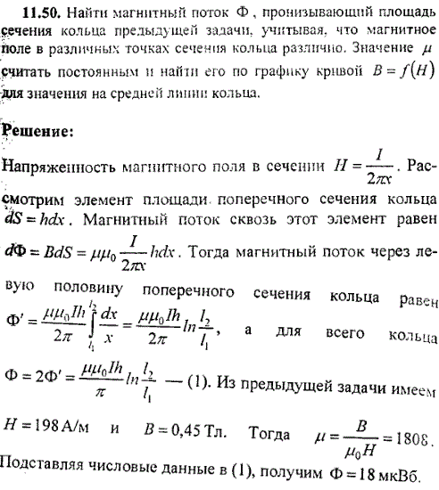 Кольца ауди задача