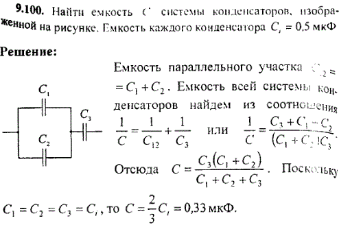 К основным критериям работоспособности изображенной на рисунке муфты не относится